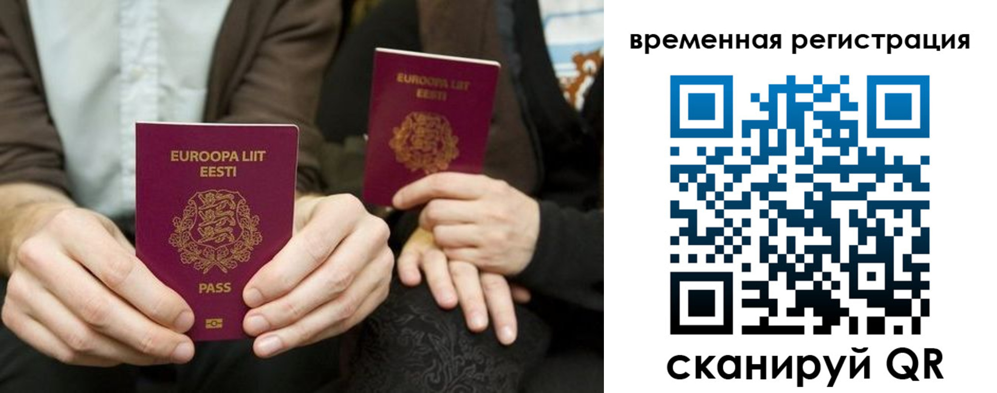 пропишу в квартире в Краснокаменске