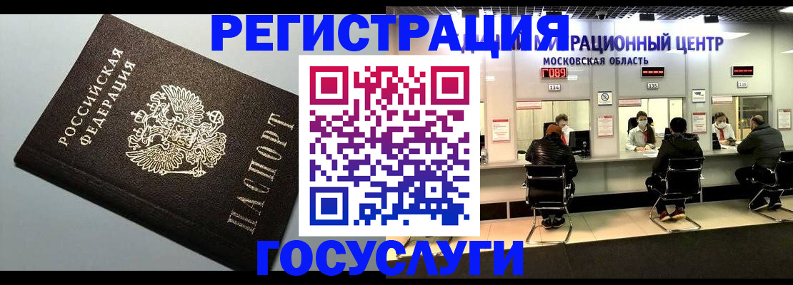 найти адрес прописки в Краснокаменске